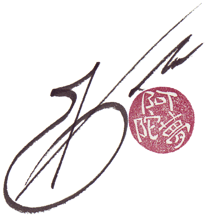 signature